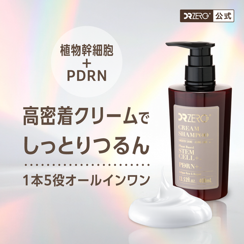 STEM CELL + PDRN CREAM SHAMPOO