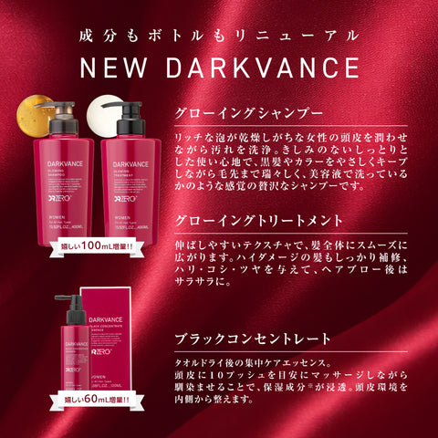 DARKVANCE GLOWING SHAMPOO WOMEN