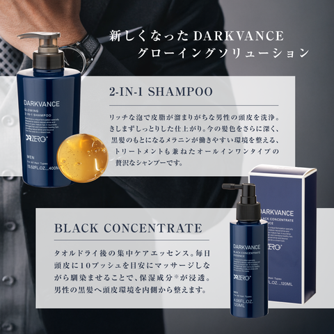 DARKVANCE GLOWING 2-IN-1 SHAMPOO MEN