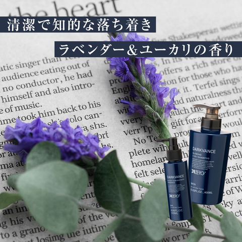 DARKVANCE GLOWING 2-IN-1 SHAMPOO MEN