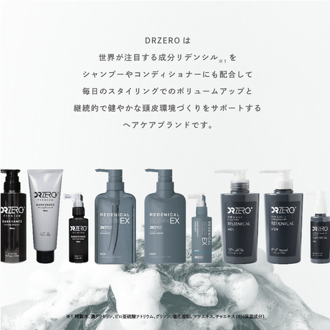 REDENICAL HAIR & SCALP SHAMPOO MEN