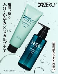CLEARGAIN CLARIFYING SHAMPOO MEN