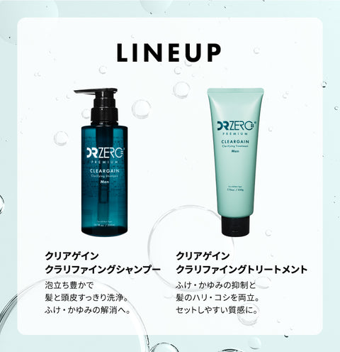 CLEARGAIN CLARIFYING SHAMPOO MEN
