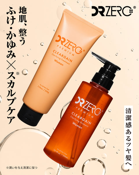 CLEARGAIN CLARIFYING TREATMENT WOMEN