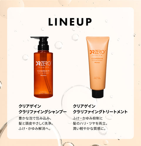 CLEARGAIN CLARIFYING TREATMENT WOMEN
