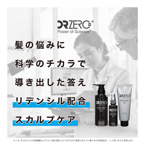 DARKVANCE GLOWING SHAMPOO MEN