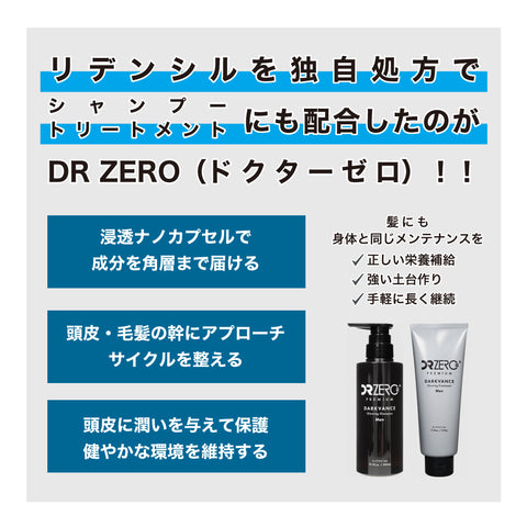DARKVANCE GLOWING SHAMPOO MEN
