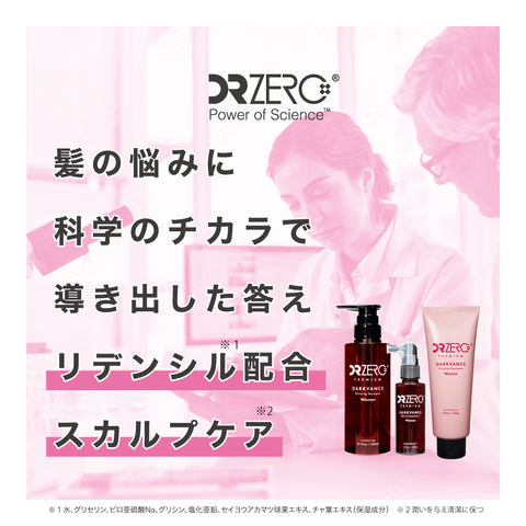 DARKVANCE GLOWING TREATMENT WOMEN