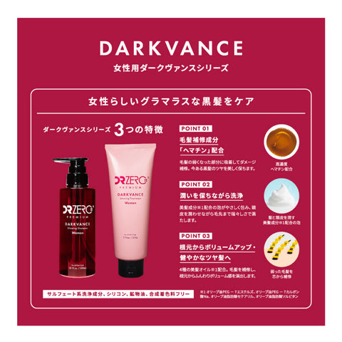 DARKVANCE GLOWING SHAMPOO WOMEN