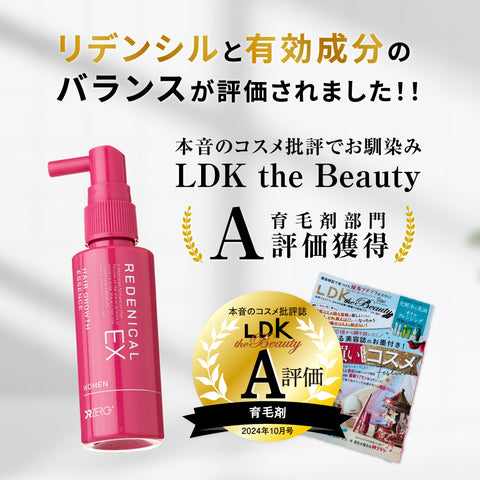 REDENICAL EX MEDICATED ESSENCE WOMEN<Limited Scent>