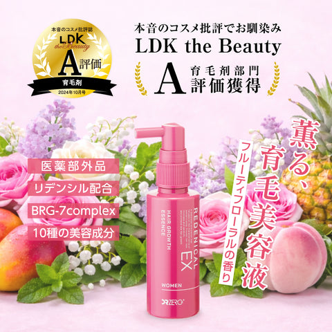 REDENICAL EX MEDICATED ESSENCE WOMEN