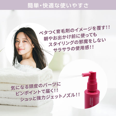 REDENICAL EX MEDICATED ESSENCE WOMEN 2PCS