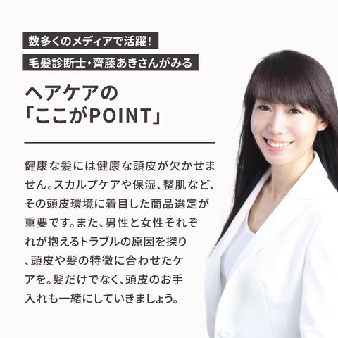 REDENICAL EX MEDICATED ESSENCE WOMEN<Limited Scent>