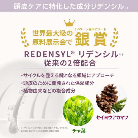 REDENICAL EX MEDICATED CONDITIONER WOMEN
