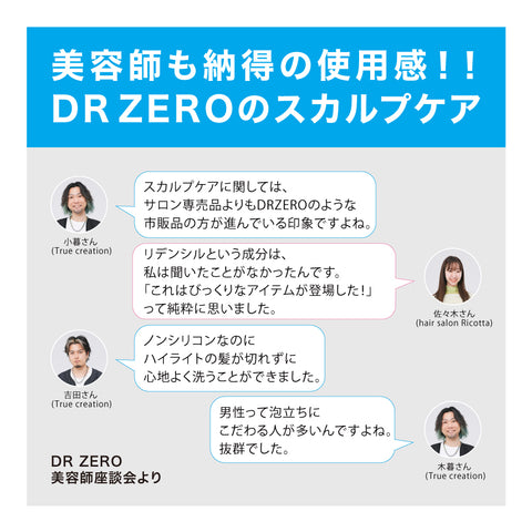 特別価格リデニカルお試し4点セット