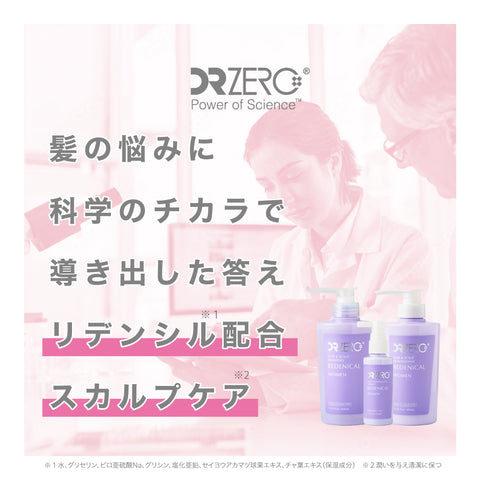 REDENICAL HAIR & SCALP SHAMPOO