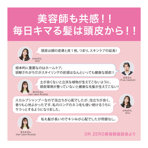 特別価格リデニカルお試し4点セット