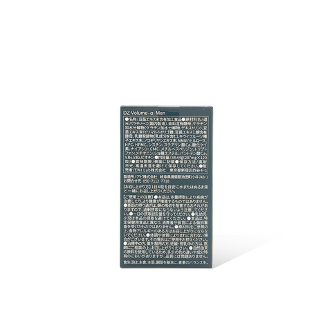 Volume-α Supplement MEN