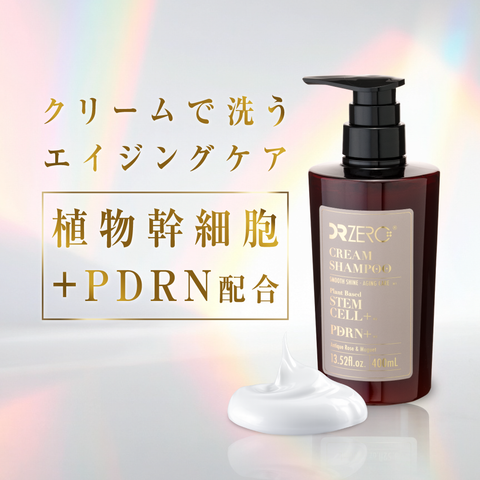 STEM CELL + PDRN CREAM SHAMPOO