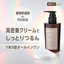 STEM CELL + PDRN CREAM SHAMPOO