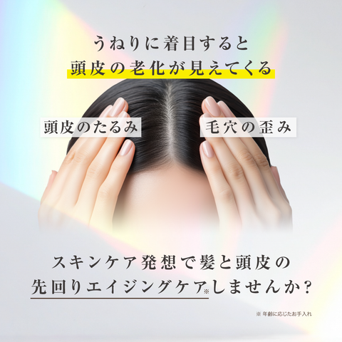 STEM CELL + PDRN CREAM SHAMPOO