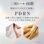 STEM CELL + PDRN CREAM SHAMPOO