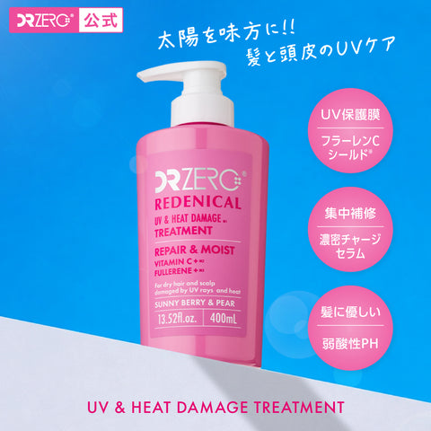 REDENICAL UV & HEAT DAMAGE TREATMENT