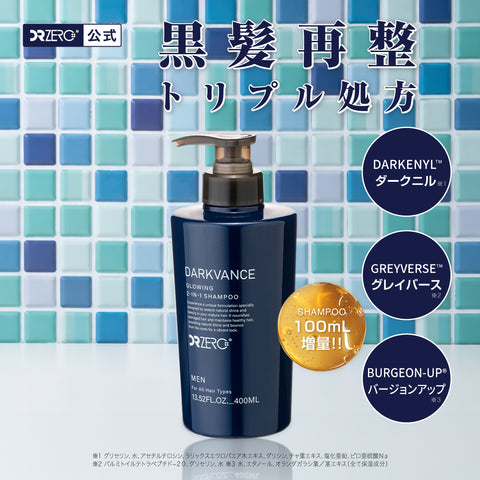 DARKVANCE GLOWING 2-IN-1 SHAMPOO MEN