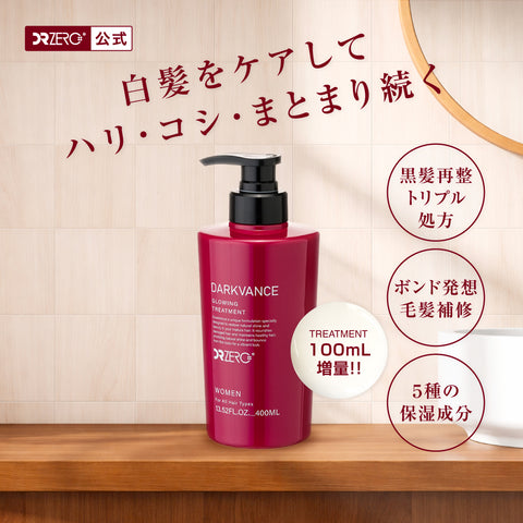 DARKVANCE GLOWING TREATMENT WOMEN
