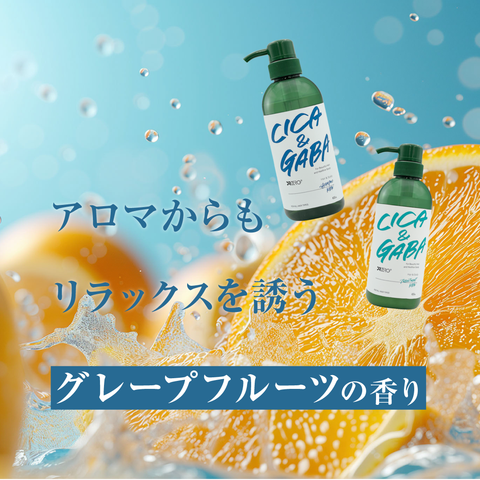 CICA & GABA SHAMPOO MEN