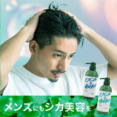 CICA &amp; GABA SHAMPOO MEN