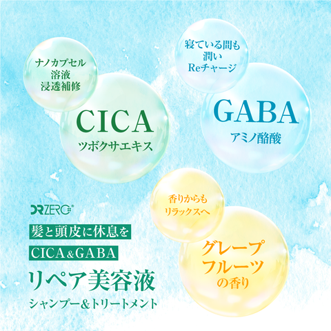 CICA & GABA SHAMPOO MEN