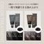 DARKVANCE HAIR COLOR TREATMENT / NATURAL BLACK