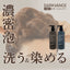 DARKVANCE HAIR COLOR SHAMPOO / DARK BROWN