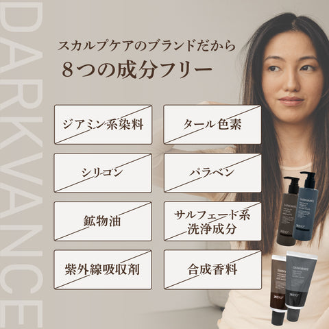 DARKVANCE HAIR COLOR SHAMPOO / NATURAL BLACK