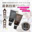 DARKVANCE HAIR COLOR TREATMENT / DARK BROWN