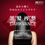 DARKVANCE GLOWING TREATMENT WOMEN