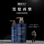 DARKVANCE BLACK CONCENTRATE MEN