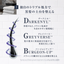 DARKVANCE BLACK CONCENTRATE MEN