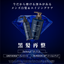 DARKVANCE GLOWING 2-IN-1 SHAMPOO MEN