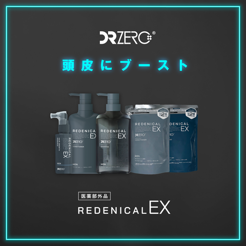 REDENICAL EX MEDICATED SHAMPOO REFILL