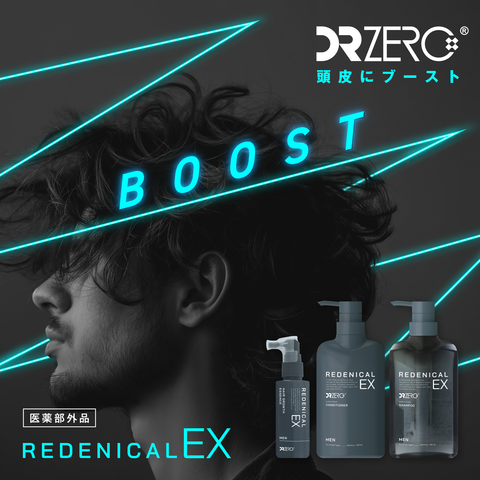 REDENICAL EX MEDICATED SHAMPOO REFILL