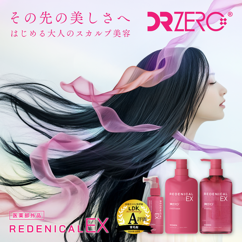 REDENICAL EX MEDICATED SHAMPOO WOMEN