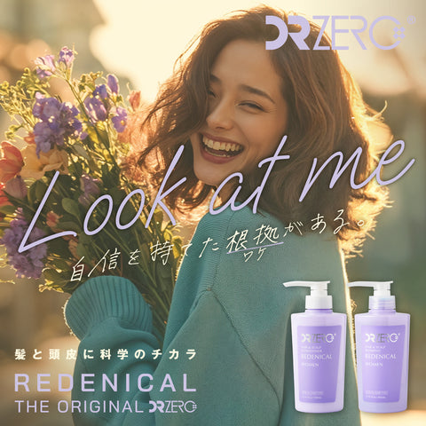 REDENICAL HAIR &amp; SCALP SHAMPOO WOMEN