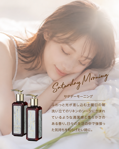 FRAGRANCE SHAMPOO & TREATMENT SET SATURDAY MORNING