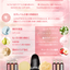 FRAGRANCE SHAMPOO & TREATMENT SET PASSION ROSE GOLD