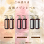 FRAGRANCE SHAMPOO & TREATMENT SET JUICY FLOWERS