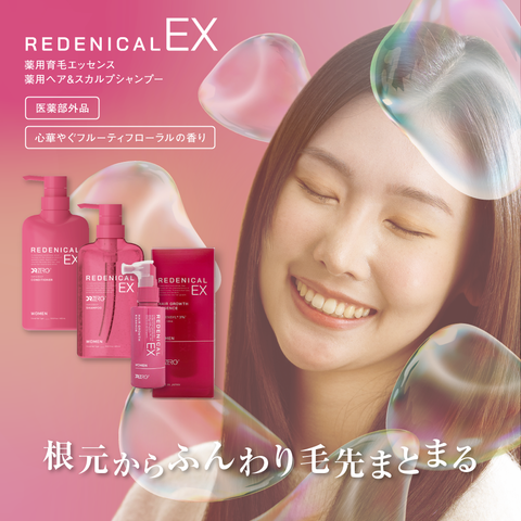 REDENICAL EX MEDICATED SHAMPOO WOMEN REFILL