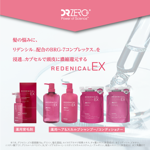 REDENICAL EX MEDICATED SHAMPOO WOMEN REFILL