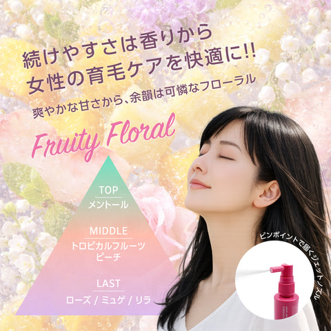 REDENICAL EX MEDICATED ESSENCE WOMEN